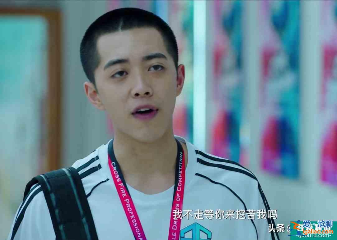 《穿越火線》王凱是不是臥底？官微給出了提示，我們都錯怪他了？