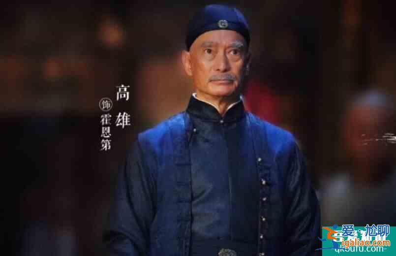 《大俠霍元甲》武功排名，霍元甲不是第一，孫無疾僅第四？