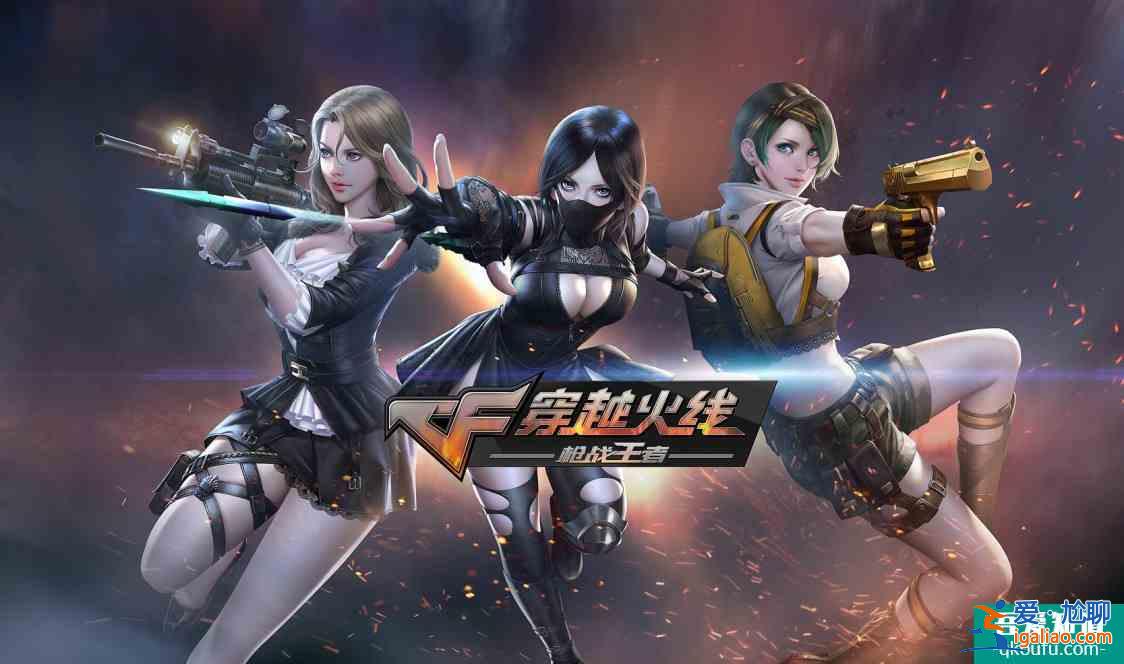 《穿越火線》：鹿晗奪金槍王后昏迷不醒？吳磊跨越時空營救摯友？