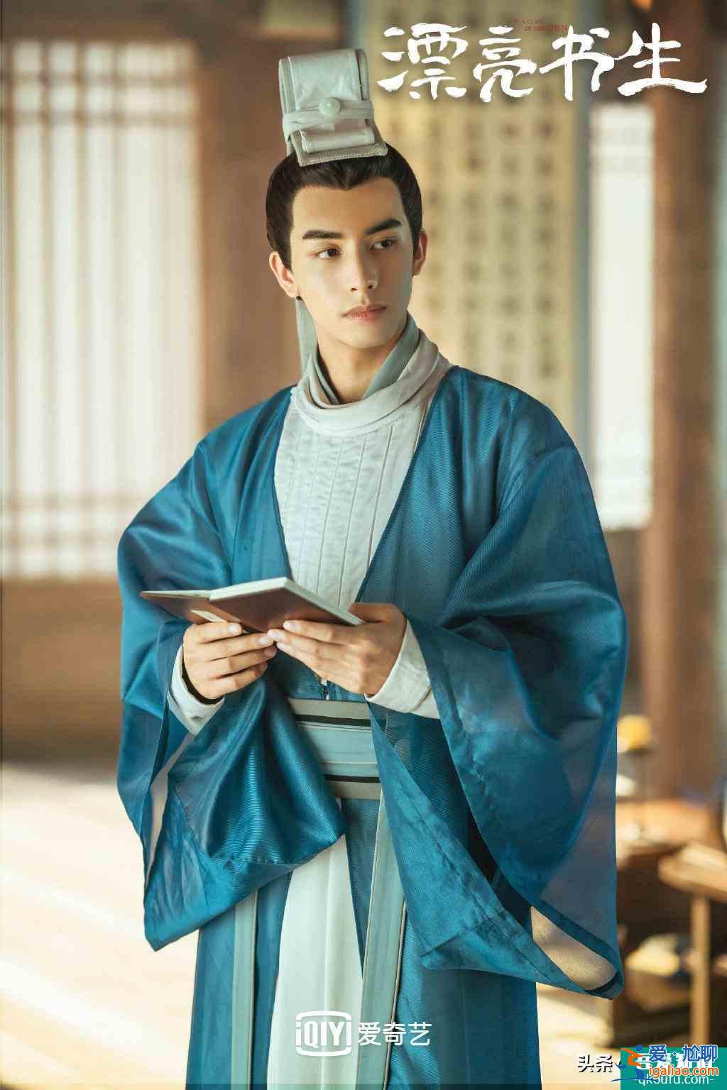 漂亮書生31：承駿發現文彬是女子，承駿拒絕韓家婚事，與文曦戀愛？