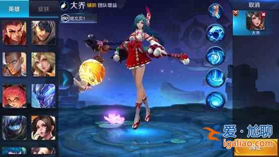王者榮耀2021體驗服點券怎么免費獲取？IOS/安卓體驗服點券免費獲取方法一覽？