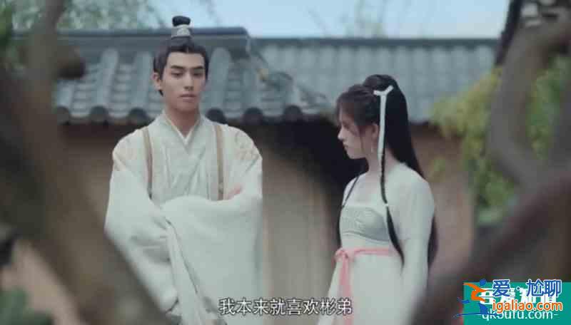 漂亮書生：文曦穿回女裝遭承駿嫌棄，話癆不講道理，夸彬弟比她好？