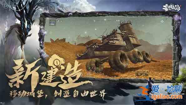 妄想山海金烏進化丹材料是什么？金烏進化丹材料大全？