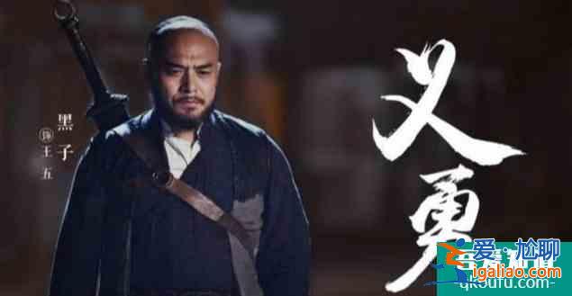 趙文卓版《大俠霍元甲》六大高手排名：鷹四墊底，大刀王五第二？