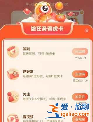 2022微博虎卡在哪領？