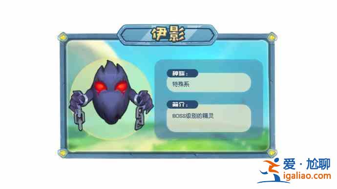 摩爾莊園噠噠鳥在哪？噠噠鳥位置大全？