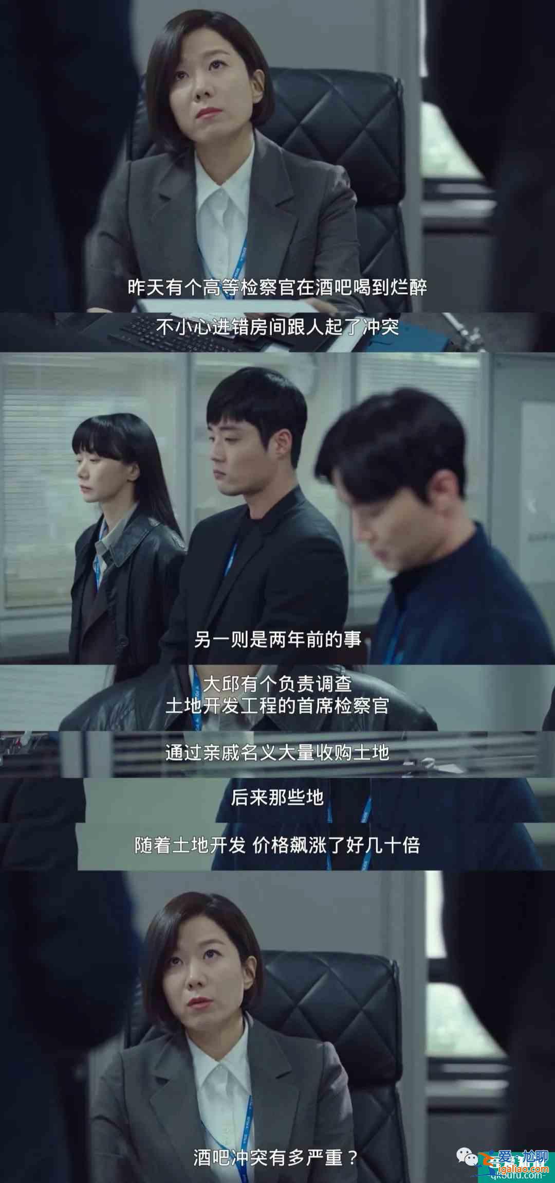 《秘密森林2》終于開播，私心推薦一波張弛有度的追劇清單？