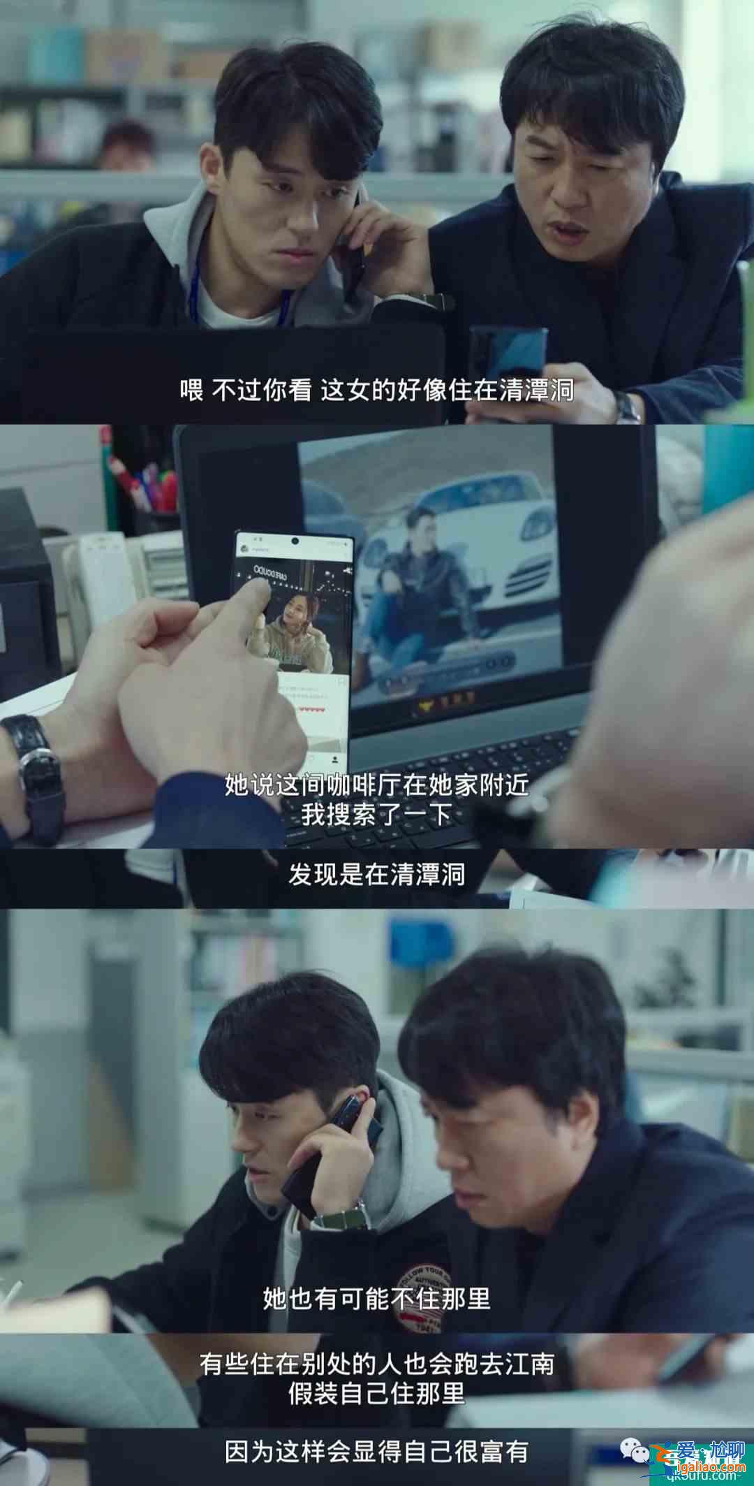 《秘密森林2》終于開播，私心推薦一波張弛有度的追劇清單？