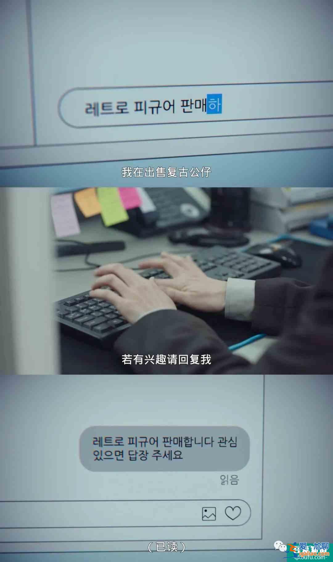 《秘密森林2》終于開播，私心推薦一波張弛有度的追劇清單？