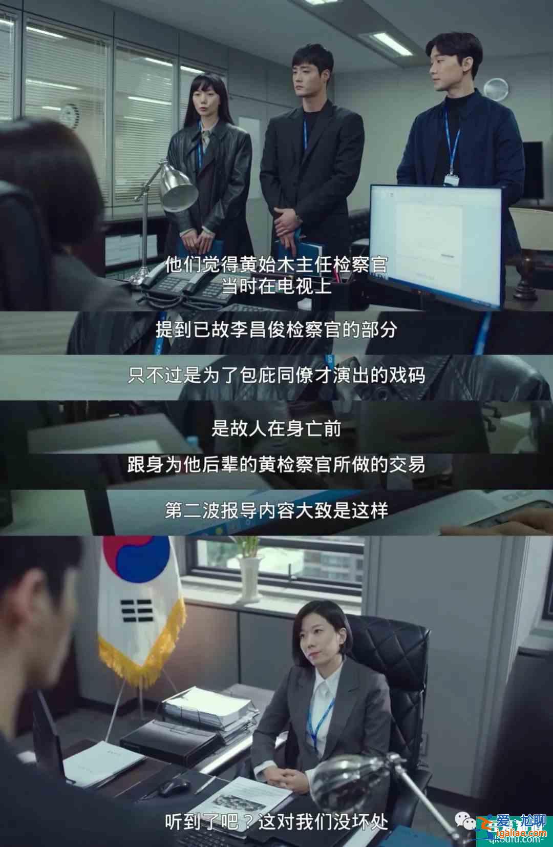 《秘密森林2》終于開播，私心推薦一波張弛有度的追劇清單？