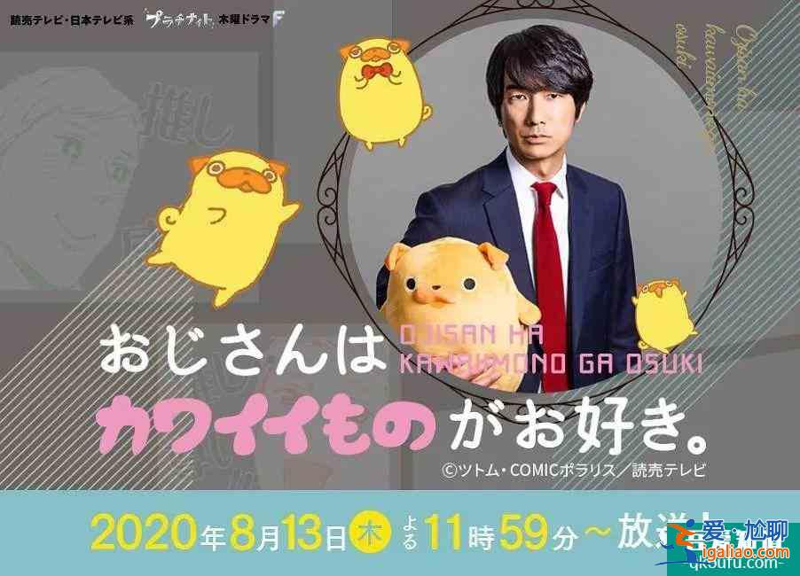 《秘密森林2》終于開播，私心推薦一波張弛有度的追劇清單？