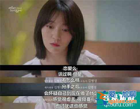 韓劇再出甜劇！《戀愛(ài)雖然麻煩但更討厭孤獨(dú)》開(kāi)播，有望超金秀賢？