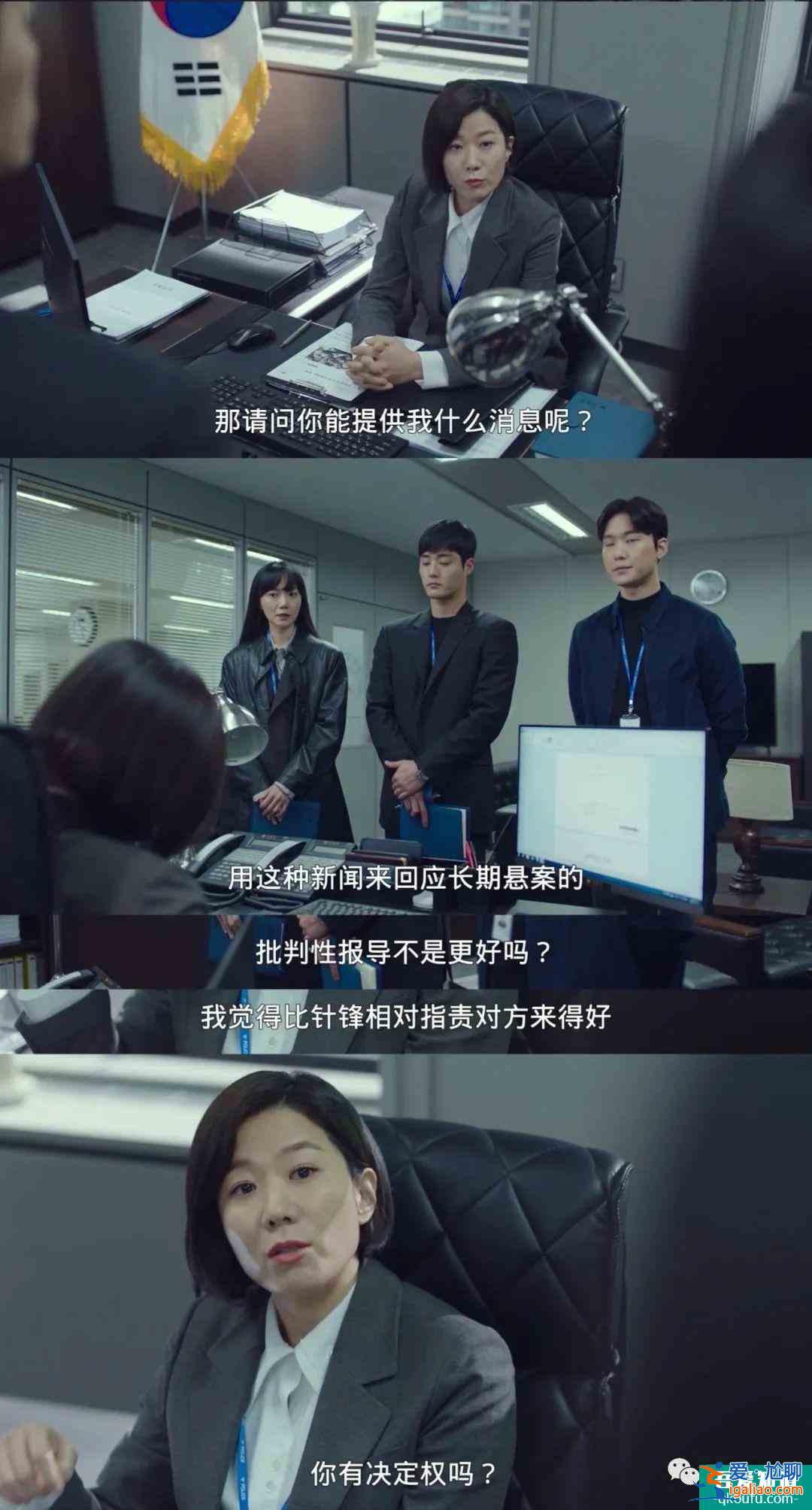 《秘密森林2》終于開播，私心推薦一波張弛有度的追劇清單？