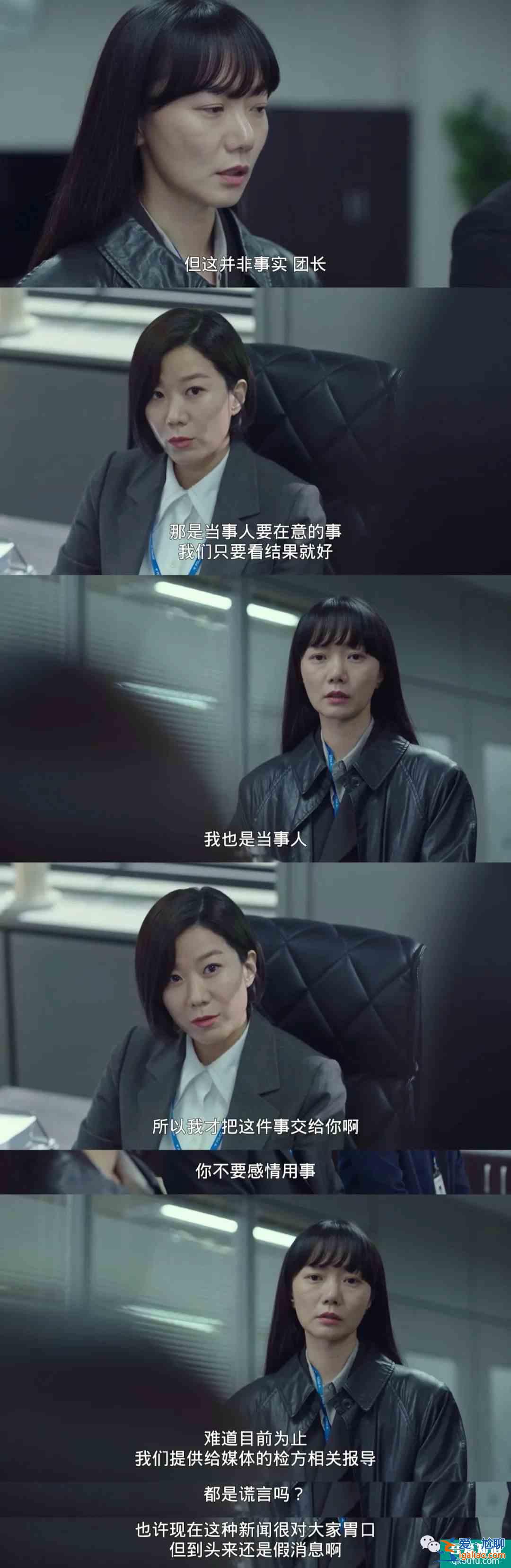 《秘密森林2》終于開播，私心推薦一波張弛有度的追劇清單？