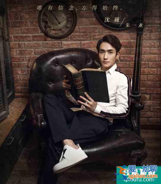 成毅等到了《琉璃》！一個藝人的崛起，就是這么簡單？