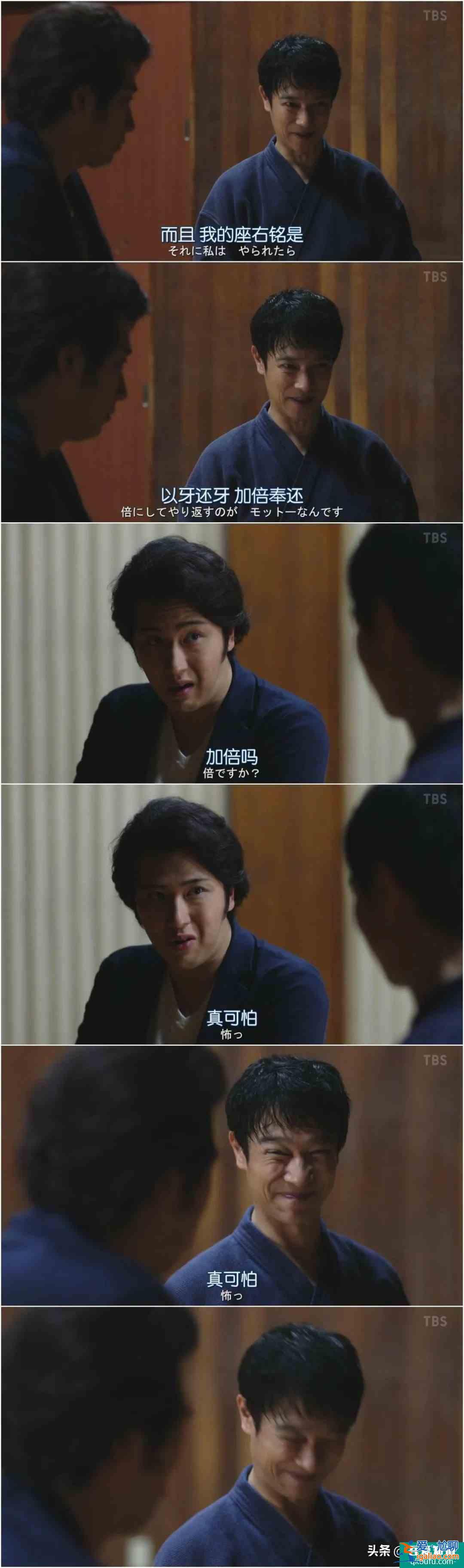 《半澤直樹2》收視率繼續高升，創造令和時代歷史記錄？