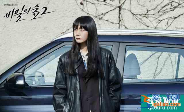 翹首以盼的《秘密森林2》終于來了！曹承佑、裴斗娜再度強強聯手？