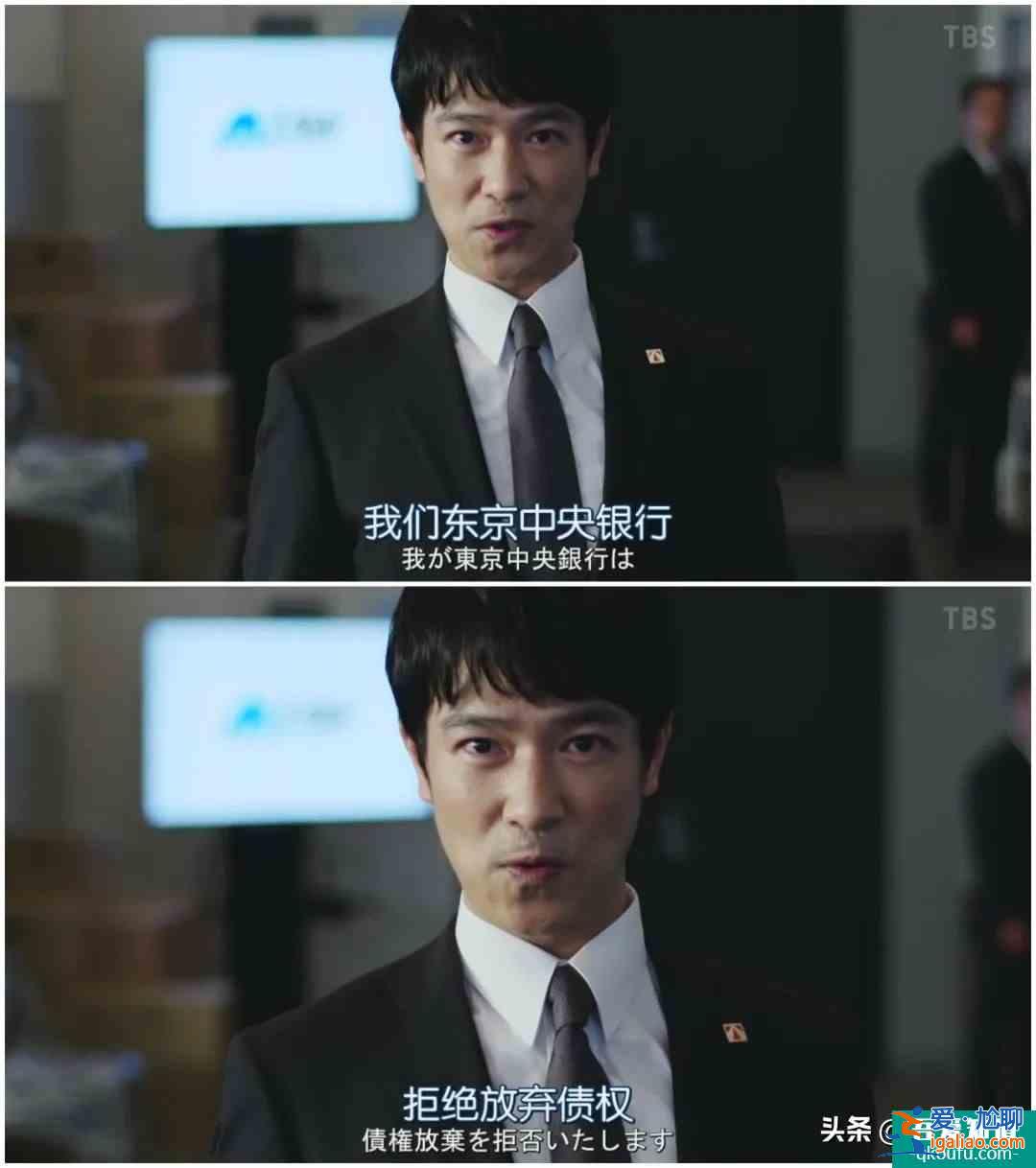 《半澤直樹2》收視率繼續高升，創造令和時代歷史記錄？
