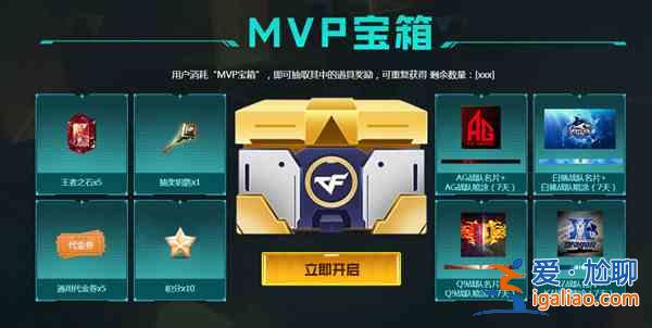 CF穿越火線MVP大賣場活動網址是多少?2021mvp大賣場活動介紹? CF穿越火線MVP大賣場活動網址是多少?2021mvp大賣場活動介紹?