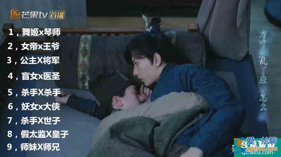 成毅等到了《琉璃》！一個藝人的崛起，就是這么簡單？