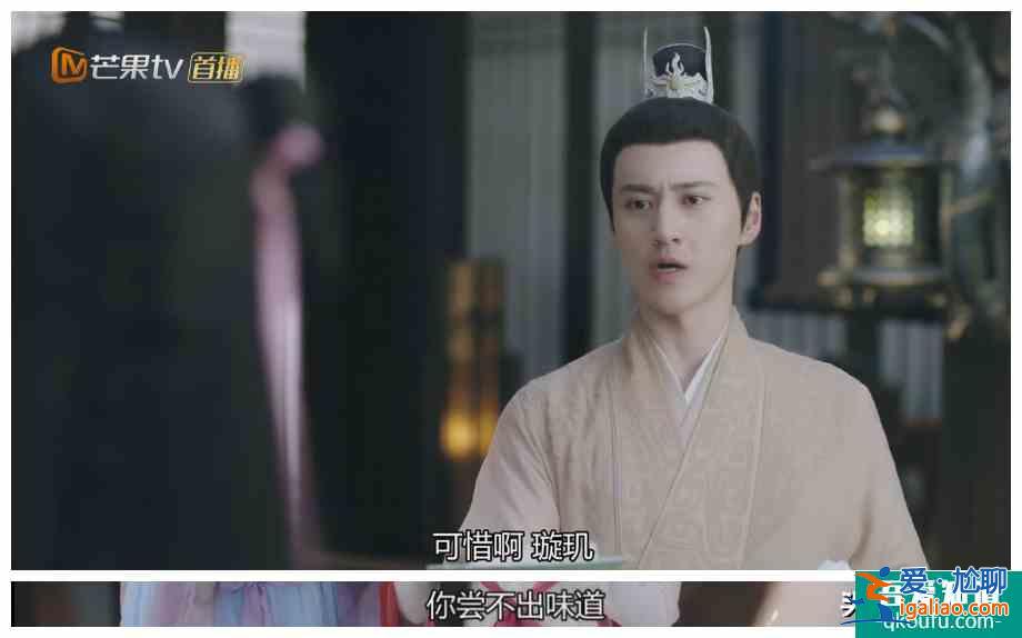 成毅等到了《琉璃》！一個藝人的崛起，就是這么簡單？