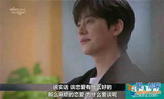 韓劇再出甜劇！《戀愛(ài)雖然麻煩但更討厭孤獨(dú)》開(kāi)播，有望超金秀賢？
