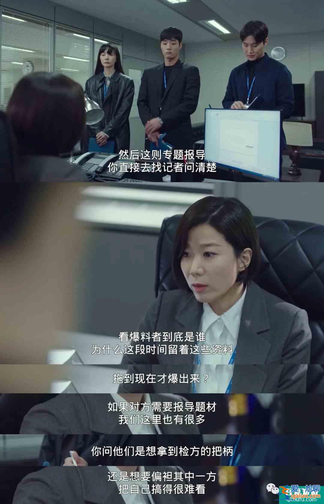 《秘密森林2》終于開播，私心推薦一波張弛有度的追劇清單？