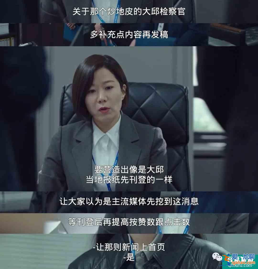 《秘密森林2》終于開播，私心推薦一波張弛有度的追劇清單？