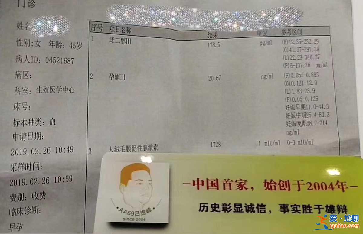 央視新聞> 福州試管包生男孩的中介_(kāi)今天給大家具體分析下？