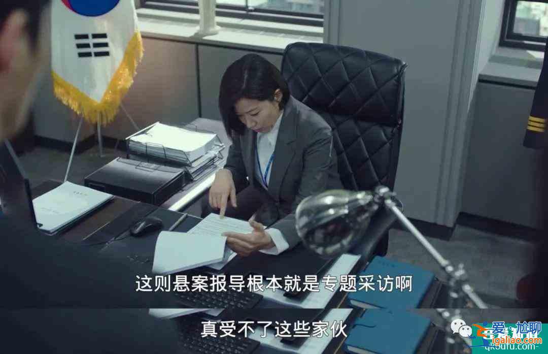 《秘密森林2》終于開播，私心推薦一波張弛有度的追劇清單？