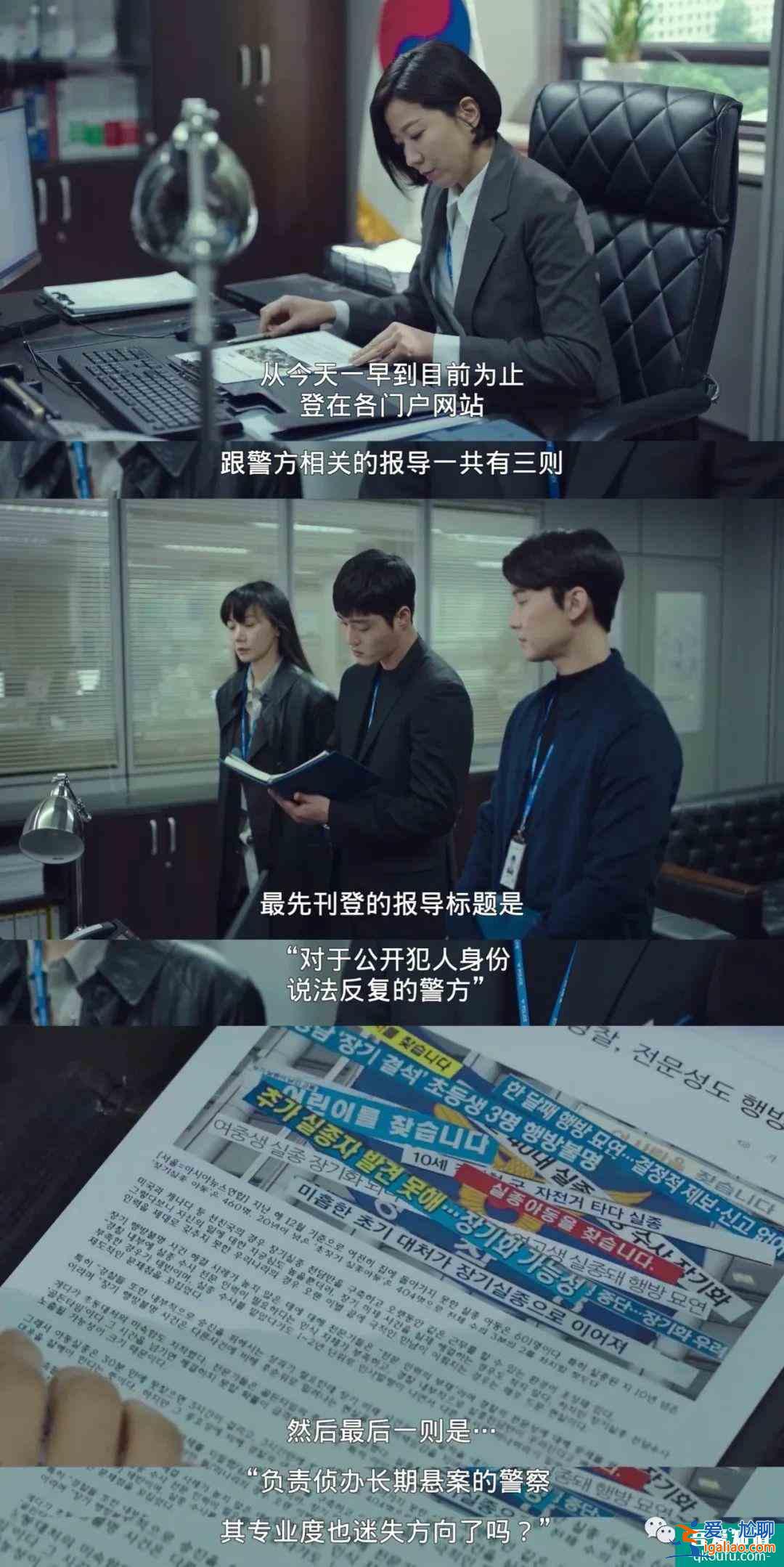 《秘密森林2》終于開播，私心推薦一波張弛有度的追劇清單？