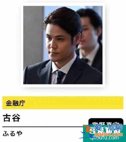 《半澤直樹2》收視率繼續高升，創造令和時代歷史記錄？