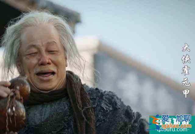 《大俠霍元甲》十大高手排行:陳真第九,霍元甲第三? 《大俠霍元甲》十大高手排行:陳真第九,霍元甲第三?