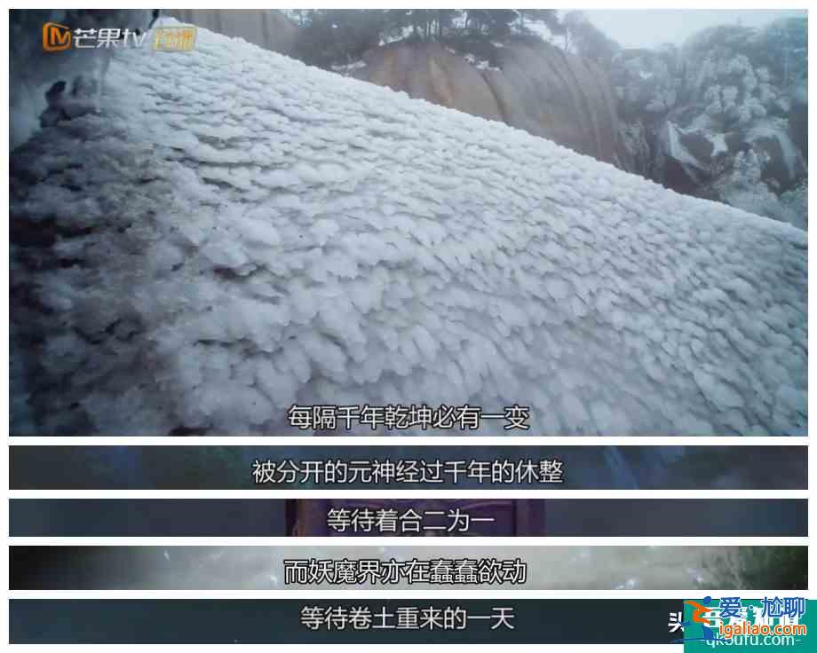 成毅等到了《琉璃》！一個藝人的崛起，就是這么簡單？