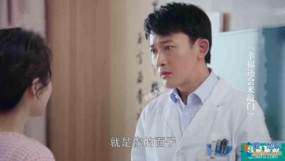 《幸福還會來敲門》鐘晴不僅三觀有問題，還很自私？
