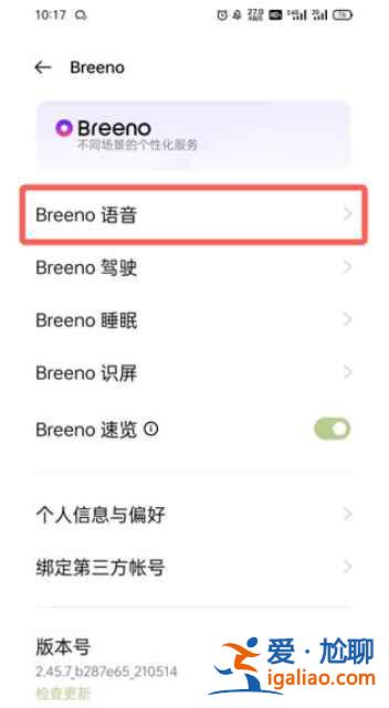 oppo手機滿屏雪花飄落怎么弄？
