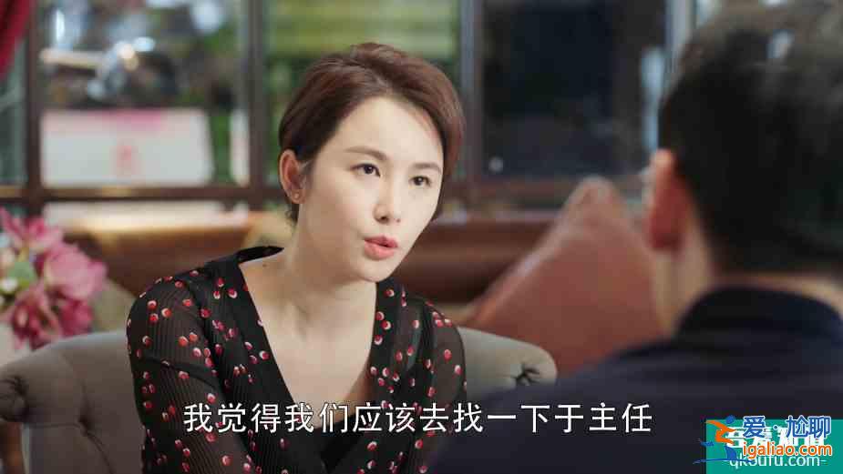 幸福還會(huì)來敲門：王俊逸已表明意圖，黃自立卻不知，被其算計(jì)了？