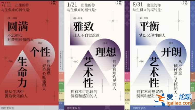 網易云音樂福氣測試活動怎么參加？