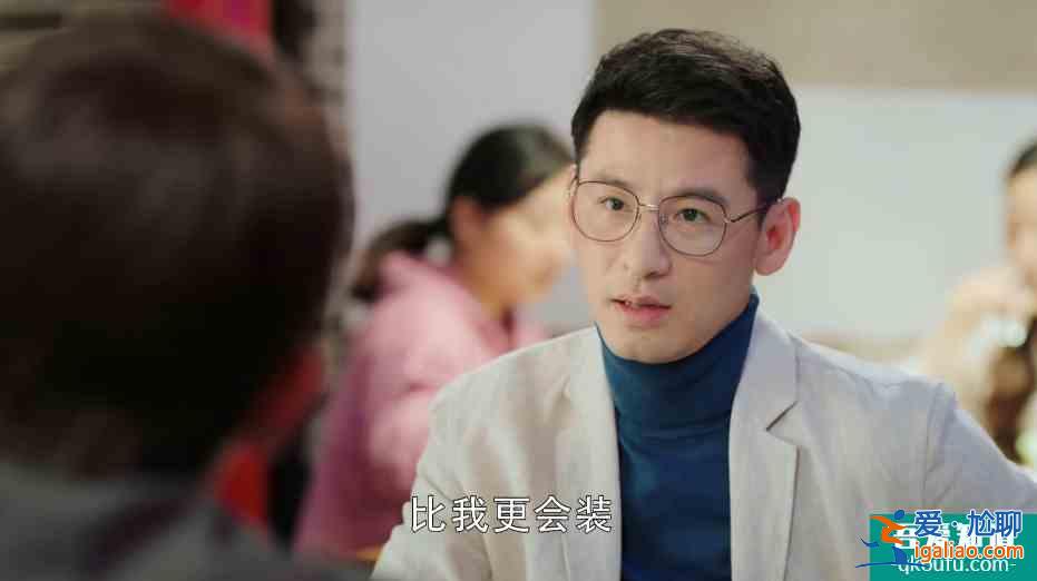 幸福還會(huì)來敲門：王俊逸已表明意圖，黃自立卻不知，被其算計(jì)了？