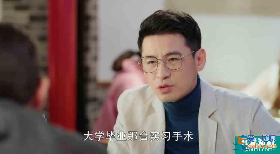 幸福還會(huì)來敲門：王俊逸已表明意圖，黃自立卻不知，被其算計(jì)了？