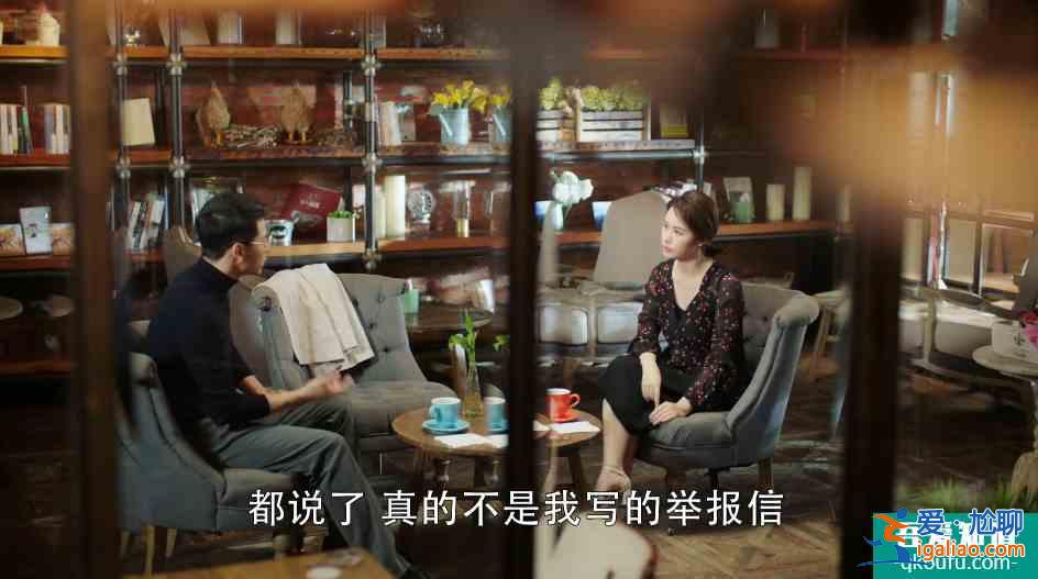 幸福還會(huì)來敲門：王俊逸已表明意圖，黃自立卻不知，被其算計(jì)了？