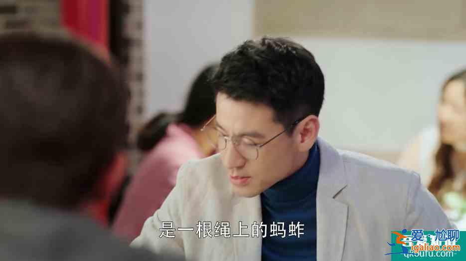 幸福還會(huì)來敲門：王俊逸已表明意圖，黃自立卻不知，被其算計(jì)了？