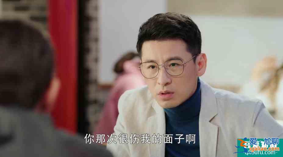 幸福還會(huì)來敲門：王俊逸已表明意圖，黃自立卻不知，被其算計(jì)了？