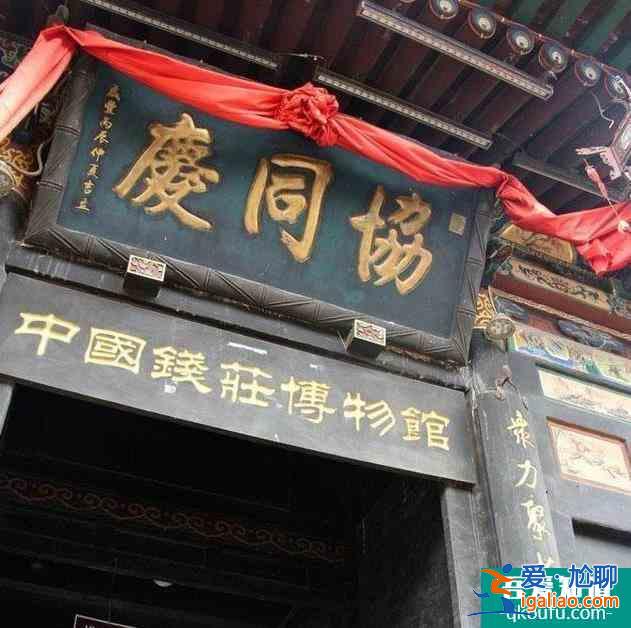 平遙古城為什么這么受歡迎？