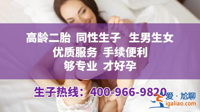 三代試管寶寶是否有缺陷?第三代試管嬰兒生出的孩子患唐氏幾率?？