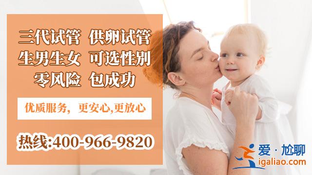 咸寧市中醫醫院試管嬰兒費用？？