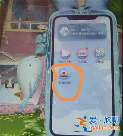 箱庭小偶如何拍照 怎么在影棚拍照？