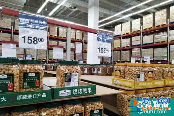 2021武漢山姆會員店有幾家 具體位置在哪？