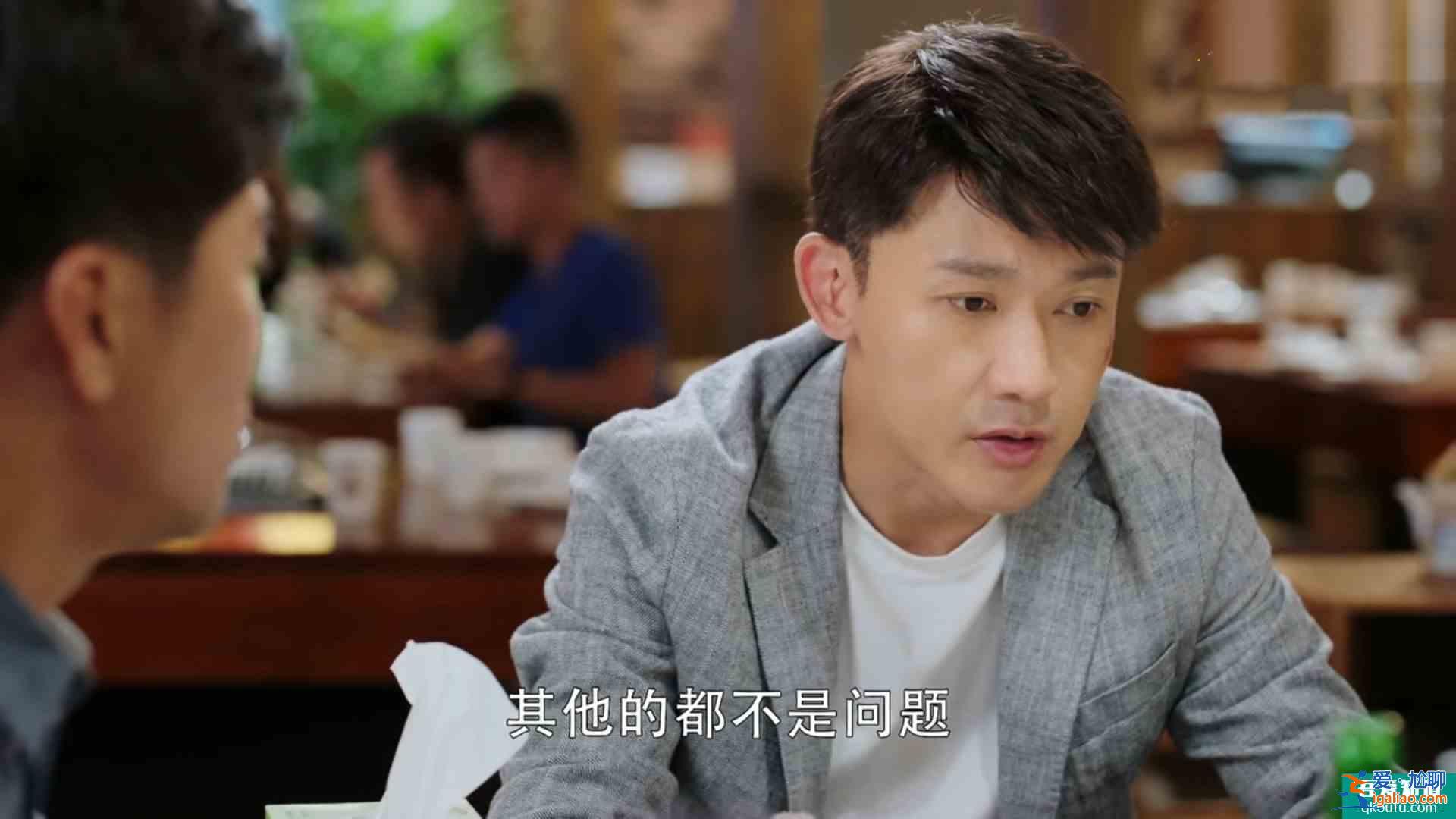 《幸福還會來敲門》：婚姻里，一個男人愛不愛你，有這三點就夠了？