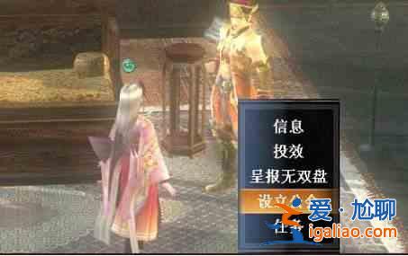 真三國無雙霸公會群聊怎么加入？公會群聊進入方法？